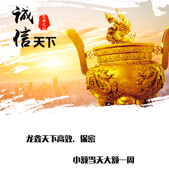 堆龙德庆要债公司
